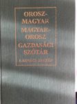 Orosz-magyar, Magyar-orosz gazdasági szótár